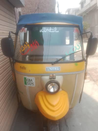 UNITED 200 cc
