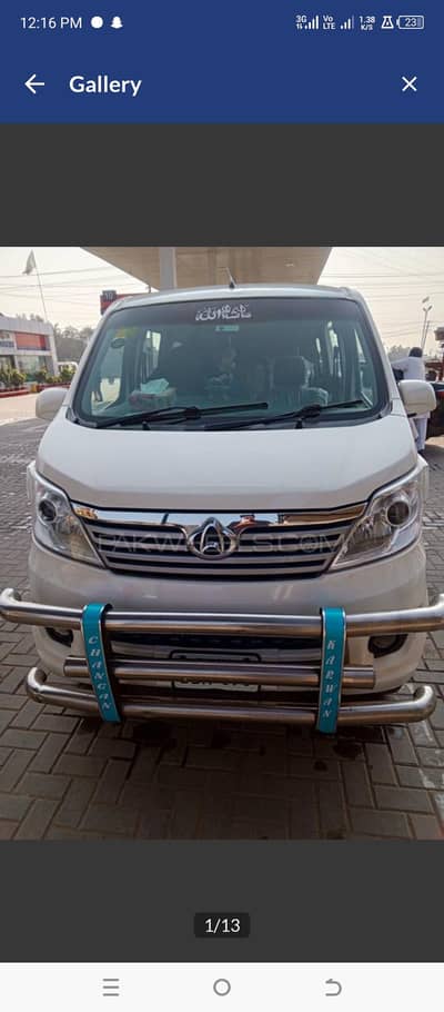 Changan karwan 1.0
