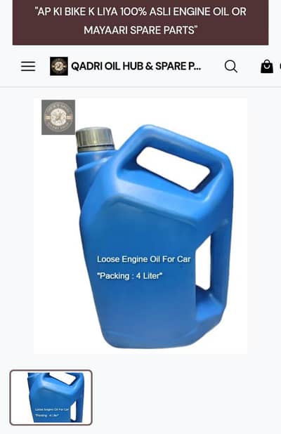 Golden 20W-50 (Loose Oil) (4L) For Car + Free Home & Office Service