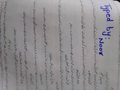 Urgent Handwritten assignments-200 Rs page