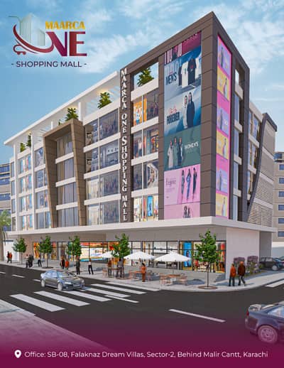 Only 2 Lakh Booking! Become a Shop Owner in Central AC Shopping Mall Prime Location Karachi | Maarca One Shopping Mall | Shop on Installment | Shop in Karachi | Shopping Mall