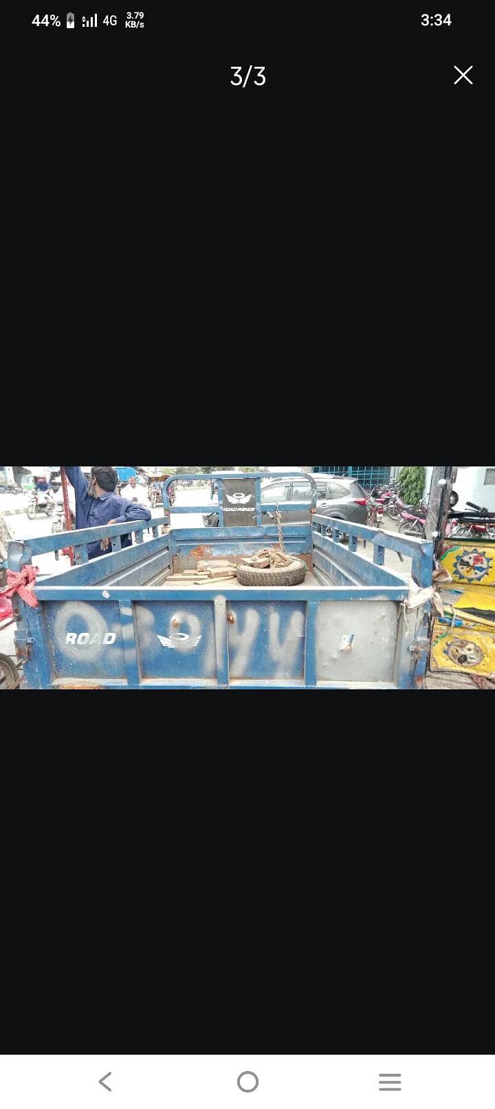 road princ 1