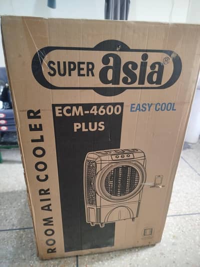 Super Asia room cooker