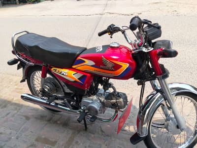 honda cd70