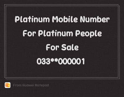 Platinum Mobile Number For Sale