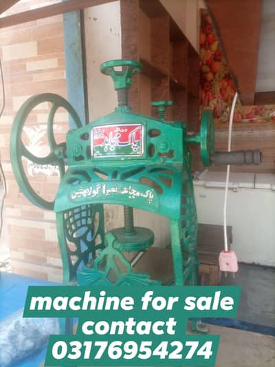 gola machine