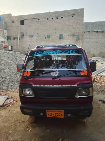 Suzuki Ravi