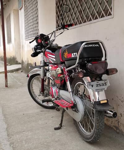 Honda 70 Model 2015 Abbotabad number