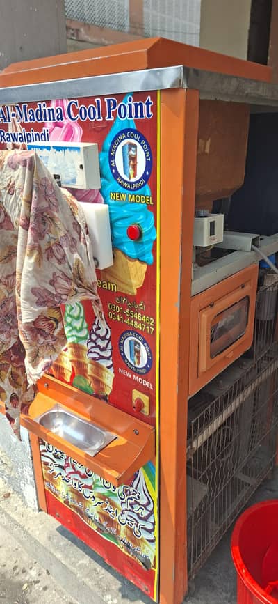 ice cream machine