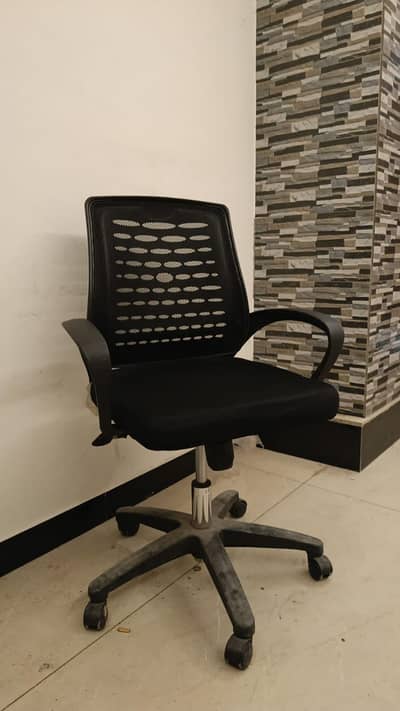 office chair