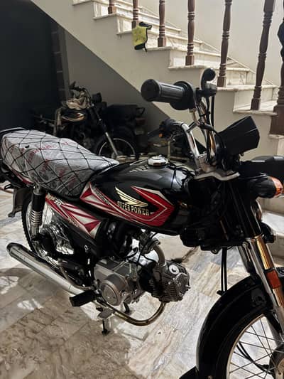 super power 2026 70cc