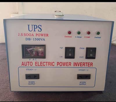 Electric UPS