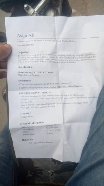 I need Job
