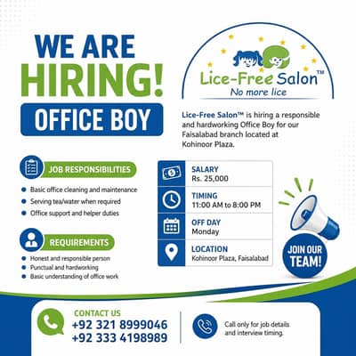 Office Boy Required | Male Staff | Jobs in Faisalabad