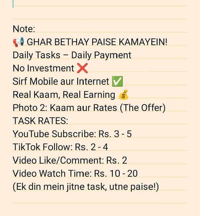 online work