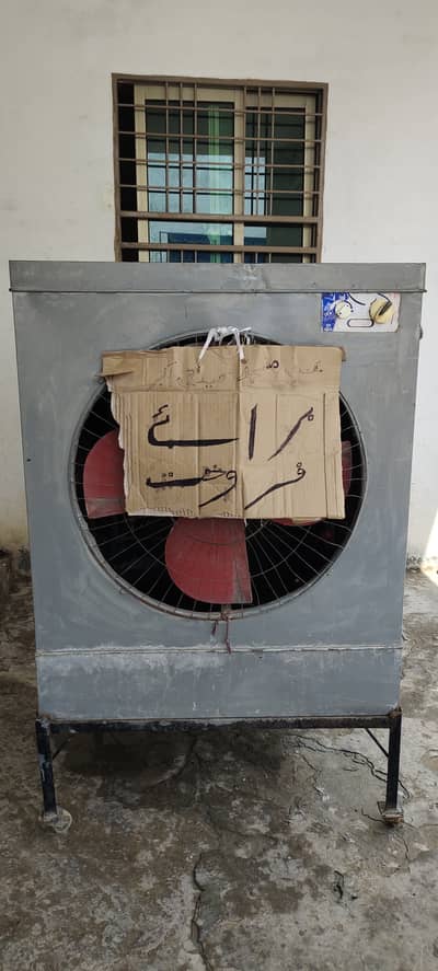 Big Size Air Cooler