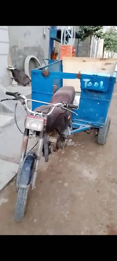 loader