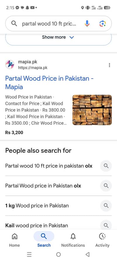 partal 12x4 20 wood piece