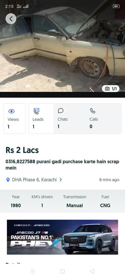 0316,8227588