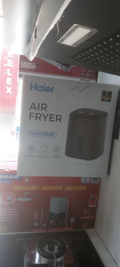 Haier Air Fryers Available In Whole Sale Prices