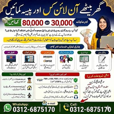 Assignment Writing job , Thesis Research Jobs , Online Job , Home base