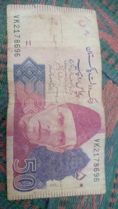 "Rare 786 serial number  note for sale"