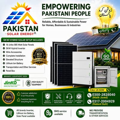 5kW Solar System in Pakistan – Save Rs. 22,000/Month | Best Price