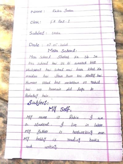 Handwritten Assignment - FA/BA - Same Day Delivery - Lahore