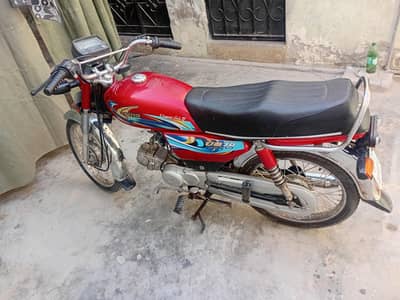 United 70cc 2024 Model