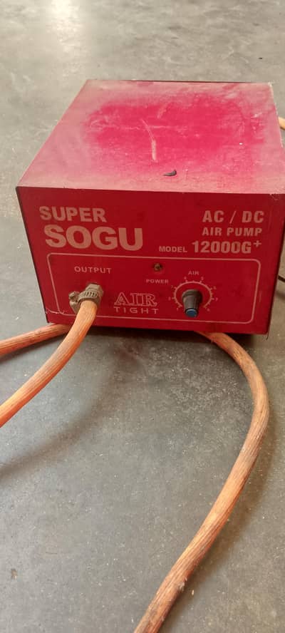 super sogu