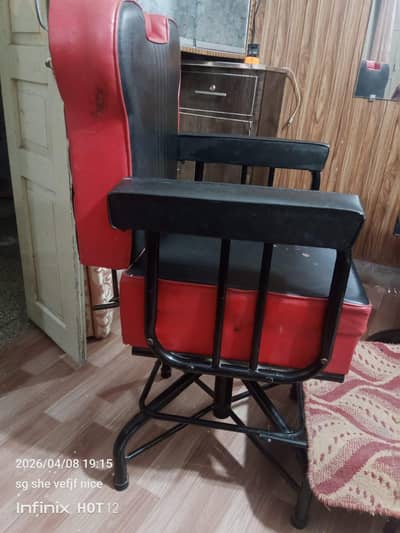 sofa chair for sale