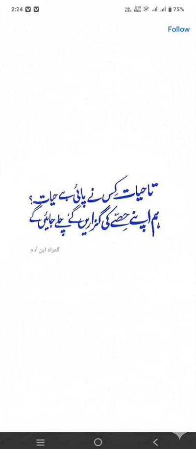 Maqsood khan