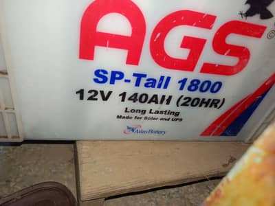 AGS atlas honda