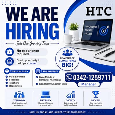 HTC is hiring Build your future