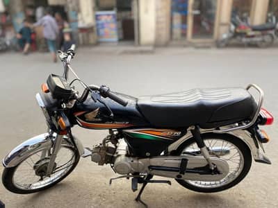Honda 70 2k16 model