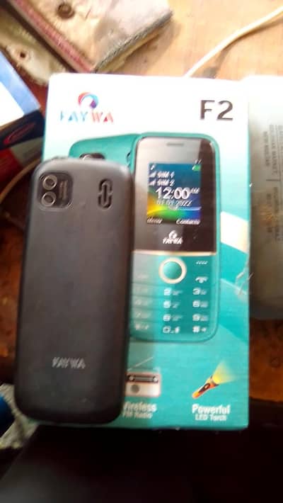 new Liya tha