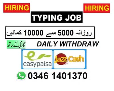 Home Base Job online