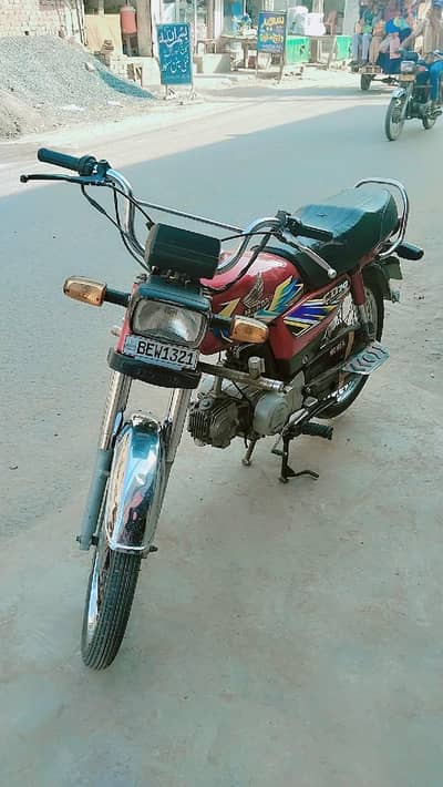 Honda 70 cc 2021