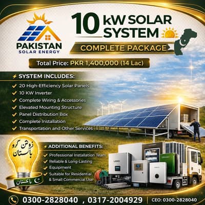 10kW Complete Solar System for Sale | Inverex Yukon Inverters | Full I