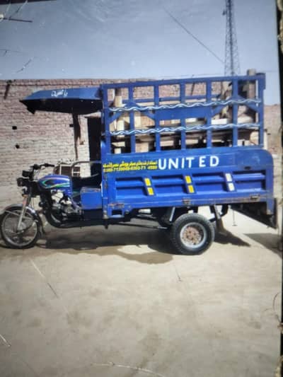 United rickshaw