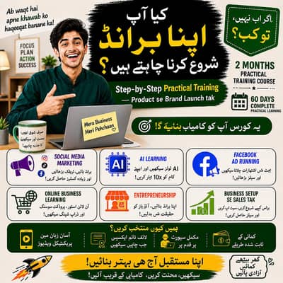Business Setup and Online Leanring Courses