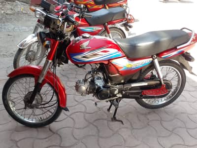 Honda CD 70 dream