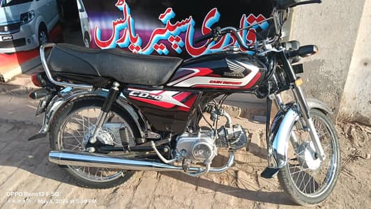 Honda CD 70 Brand New Condition for sale 03042474901
