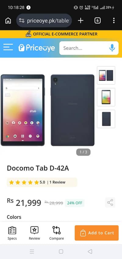 Docomo8 Inch FHD Tab | 4GB/64GB | SD 665 | 5000mAh | Android 10 Docomo