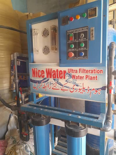 filter plant