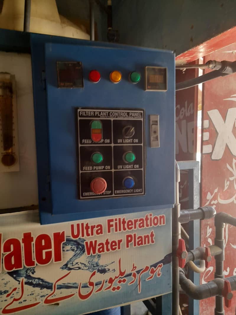 filter plant 7