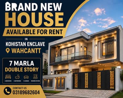 BRAND NEW 7 MARLA HOUSE DOUBLE STORY