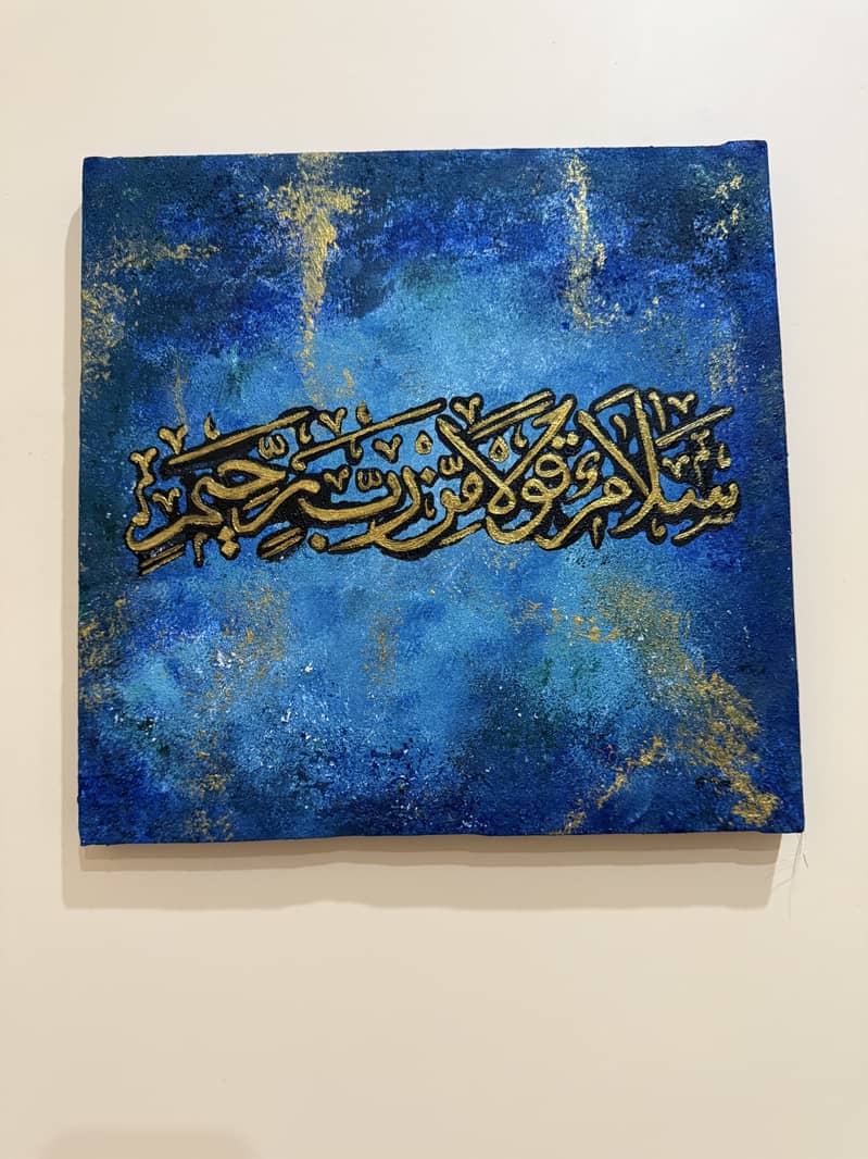 Arabic calligraphy 0