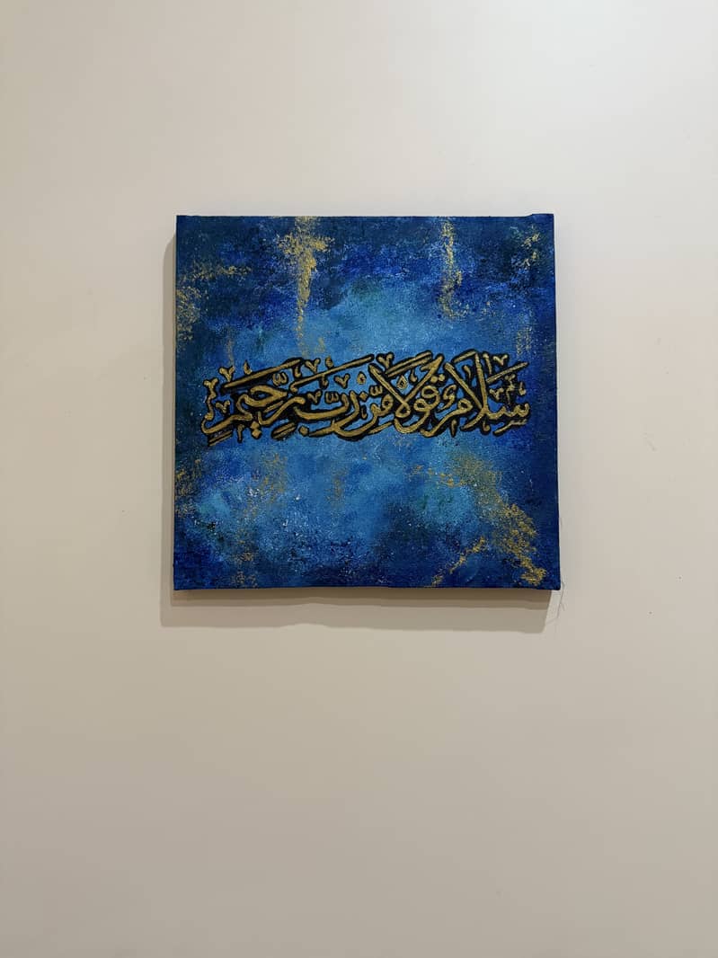 Arabic calligraphy 1