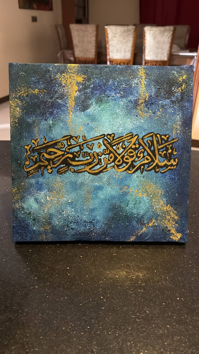 Arabic calligraphy 2